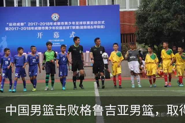 中国男篮击败格鲁吉亚男篮，取得国际团结杯两连胜