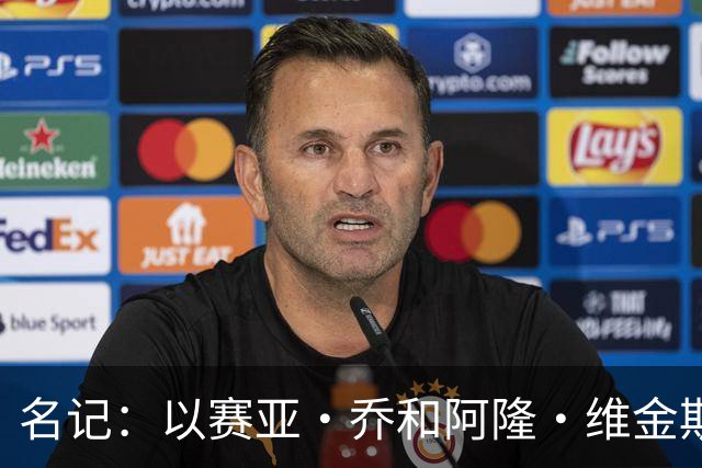 名记：以赛亚·乔和阿隆·维金斯表现稳定 得到了其他球队的关注
