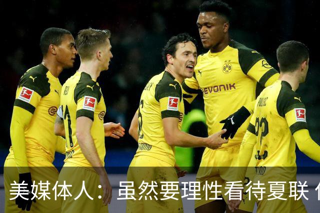 美媒体人：虽然要理性看待夏联 但杨瀚森配得上在NBA拿到更多时间