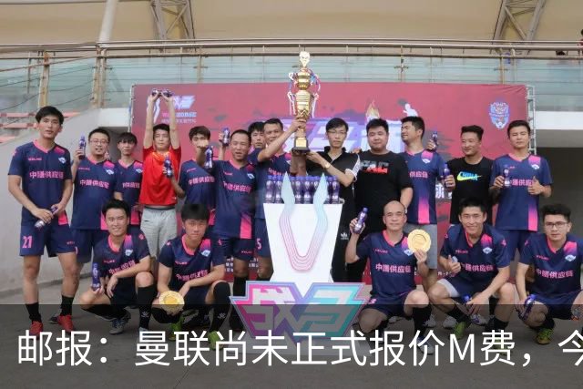 邮报：曼联尚未正式报价M费，今夏没足够资金引进刘易斯·霍尔